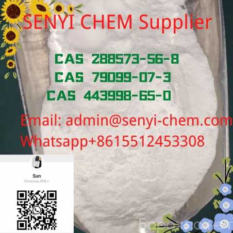 Продам: CAS79099-07-3(admin@senyi-chem.com)