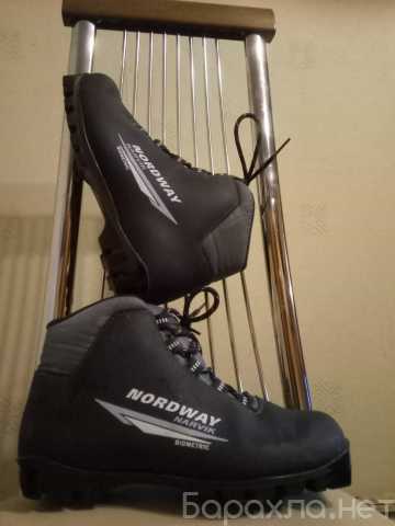 Продам: Лыжные ботинки NORDWAY NARVIK BIOMETRIC