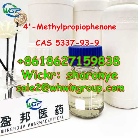 Продам: 4'-Methylpropiophenone CAS 5337-93-9