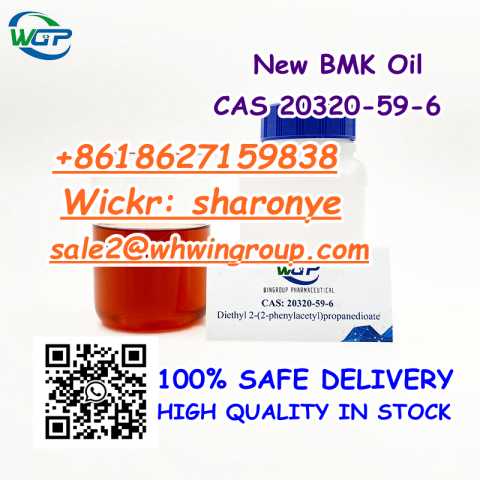 Продам: New BMK Oil CAS 20320-59-6