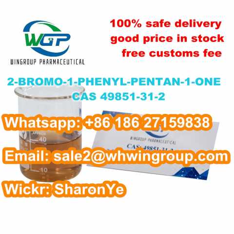 Продам: 2-BROMO-1-PHENYL-PENTAN-1-ONE 49851-31-2