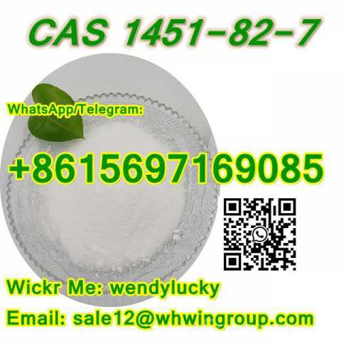 Предложение: +8615697169085 CAS 925-90-6 Ethylmagnest