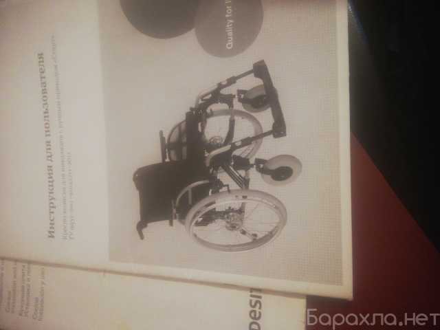 Продам: Инвалидная коляска "ottobock" новая