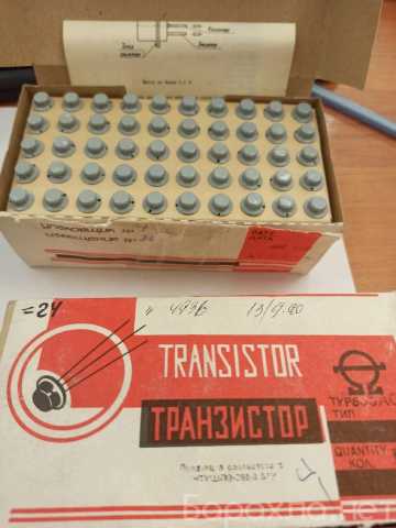 Продам: Редкие транзисторы 1Т335А ОС в коробках