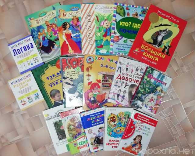 Продам: Книги детские пакетом