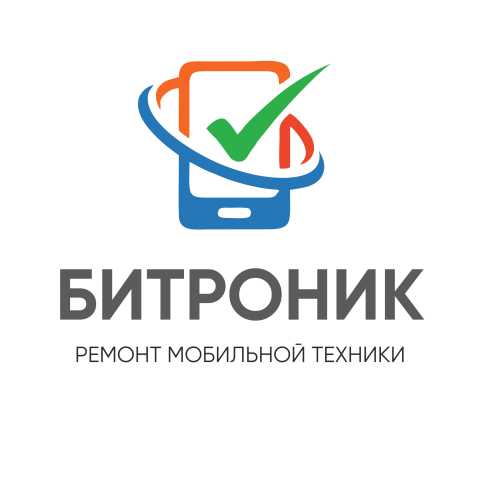 Предложение: Ремонт ноутбуков в Томске