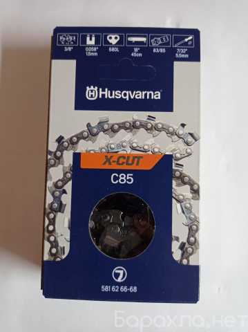 Продам: Цепь для бензопилы Husqvarna 18"