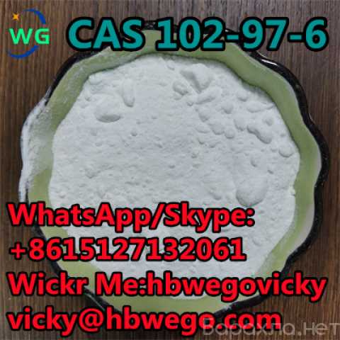 Предложение: Benzylisopropylamine CAS 102-97-6