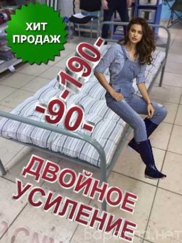 Продам: Кровати металлические усиленные 190*90см