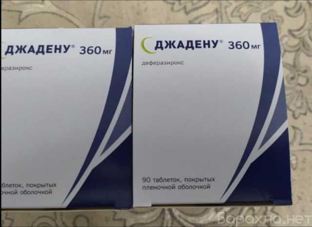 Продам: джадену 360