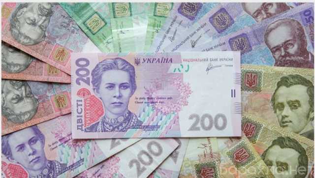 Предложение: Перевод денег в Украину