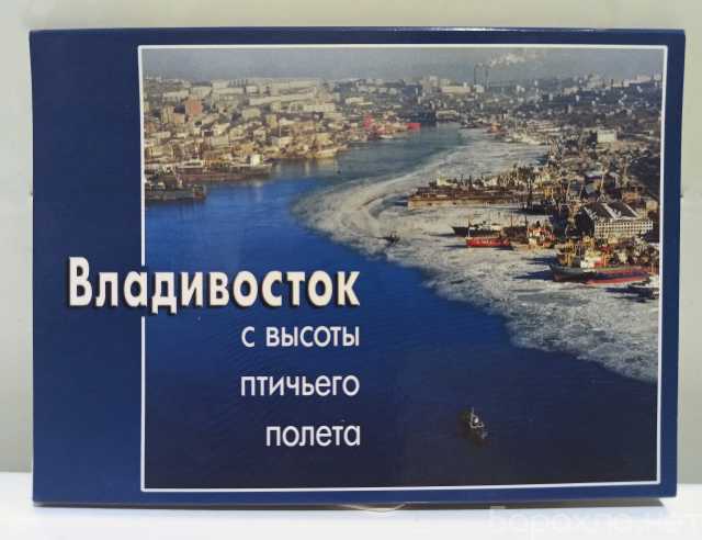 Продам: Наборы открыток города Владивосток