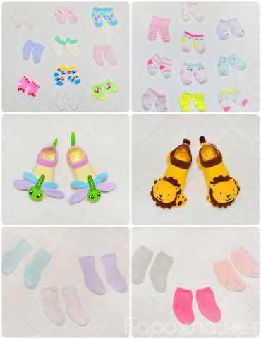 Продам: Детские носочки, в ассортименте