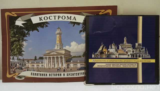 Продам: Наборы открыток города Кострома