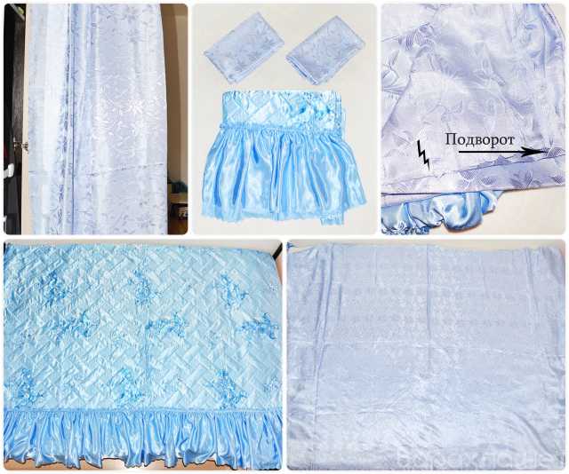 Продам: Набор-комплект: Голубое покрывало + штор
