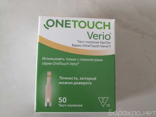 Продам: Тест-полоски глюкометра One TouchVerio