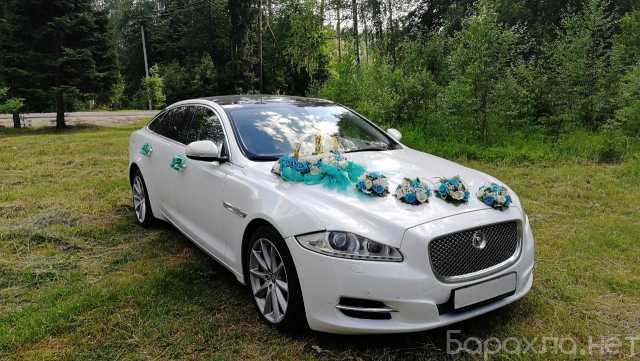 Предложение: Свадебный автомобиль Jaguar XJ