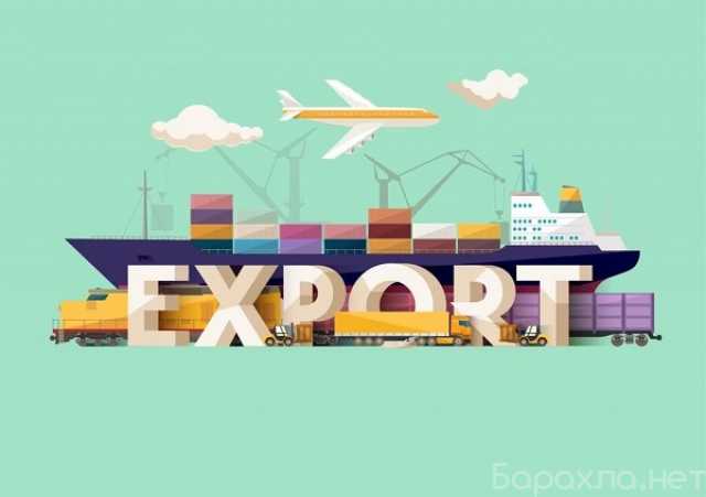 Предложение: импорт или экспорт товаров