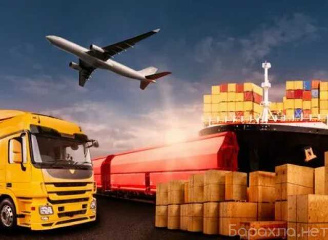 Предложение: Доставка грузов из США, Европы в Россию