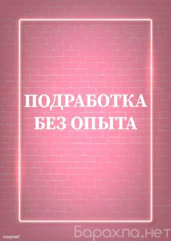 Вакансия: Помощник в архив