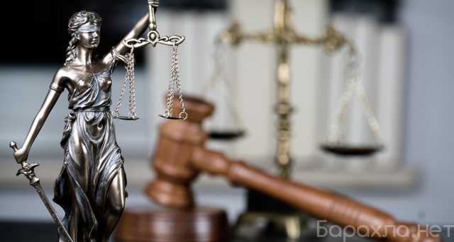 Предложение: Легис Юридические услуги в Подольске
