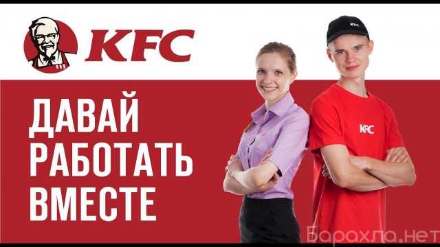 Вакансия: продавец-кассир