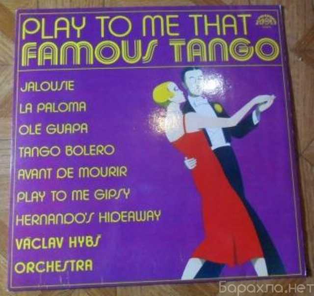 Продам: пластинка Play to Me that Famous Tango