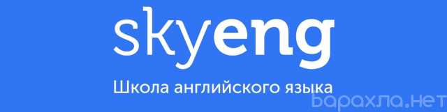 Вакансия: Менеджер вводного урока со знанием англ