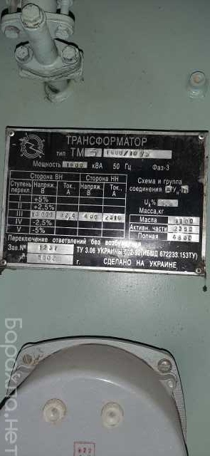 Продам: Трансформаторная подстанция 2ктп-1600