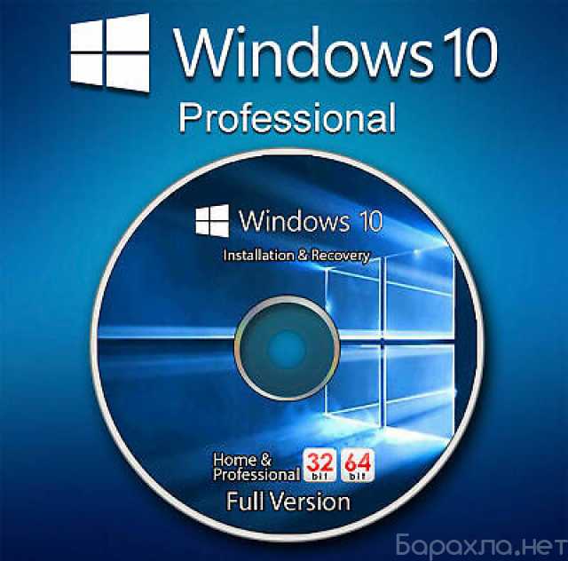Продам: Windows 10 professional ключ