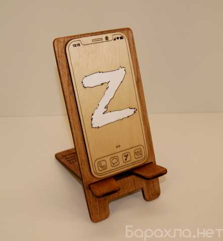 Продам: Подставка для телефона "Z"