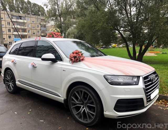 Предложение: Машина на свадьбу Audi A8