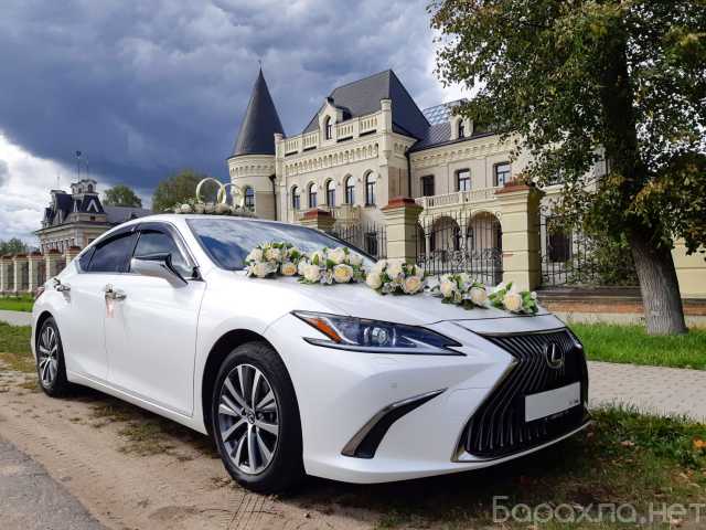 Предложение: Машины на свадьбу Lexus ES G7