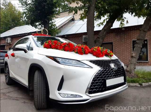 Предложение: Джип Lexus RX IV Рестайлинг на свадьбу