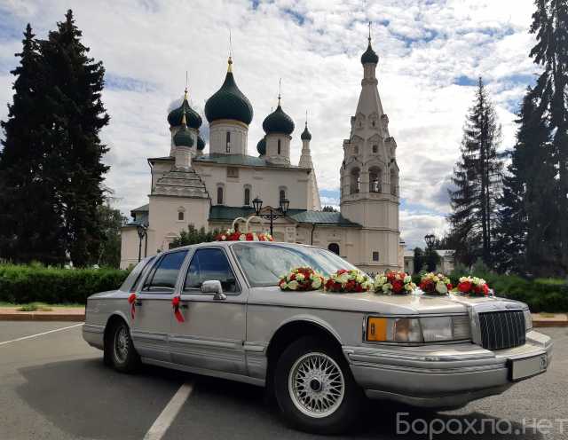Предложение: Ретро Lincoln Town Car на свадьбу