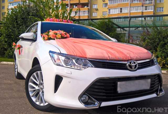 Предложение: Аренда машин на свадьбу Toyota Camry V55