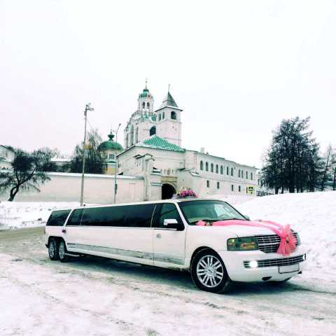 Предложение: Большой лимузин на свадьбу в Ярославле