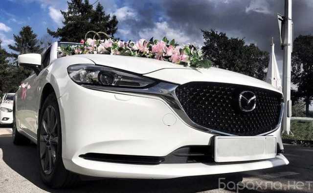 Предложение: Белые машины для свадьбы Mazda-6