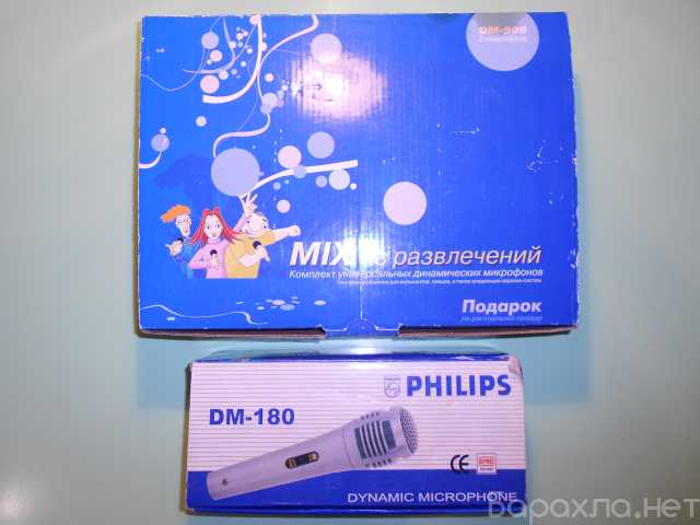 Продам: BBK DM-998 комплект 2шт и Philips DM-180
