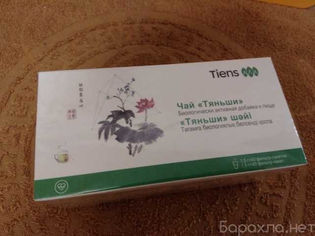 Продам: Чай Тяньши Tiens