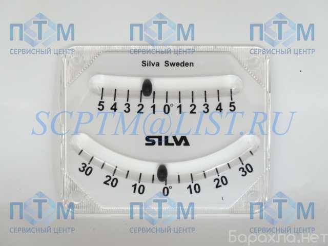 Продам: инклинометр Silva Clinometer уровень