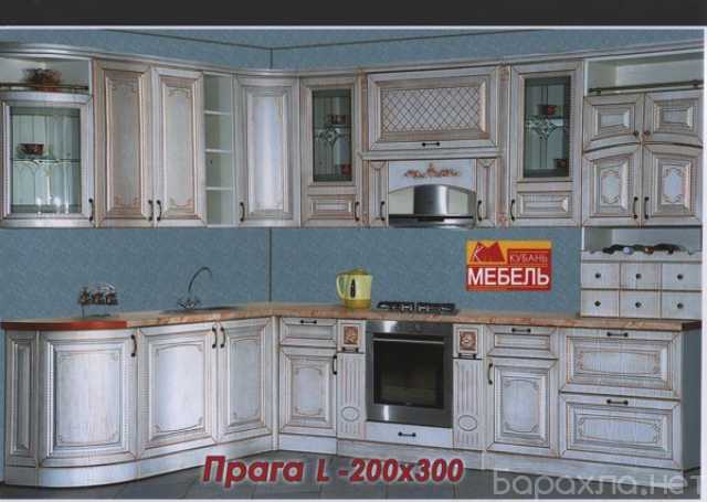 Продам: Кухня «Прага» радиусная угловая из МДФ