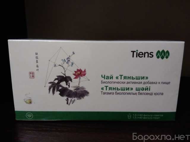 Продам: Чай Тяньши Tiens