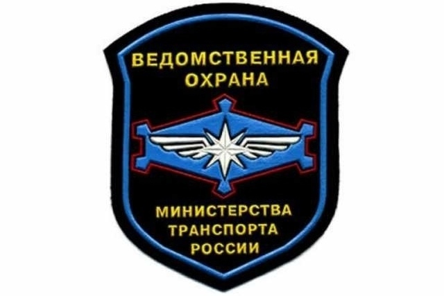 Вакансия: Охранник