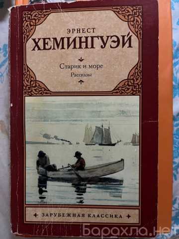 Продам: Книги в г. Краснодар