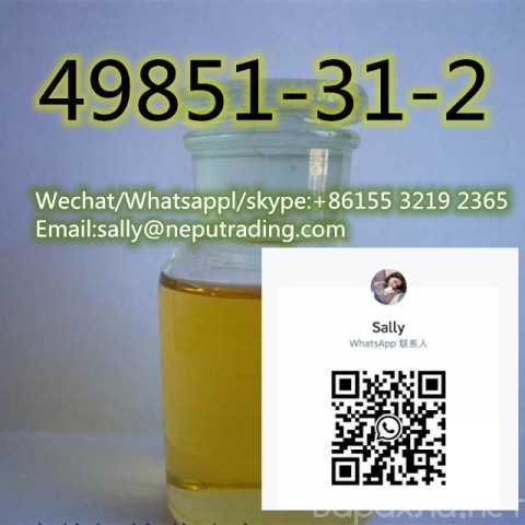 Продам: Cas 49851-31-2 2-BROMO-1-PHENYL-PENTAN