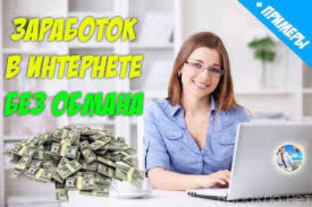 Вакансия: Консультант