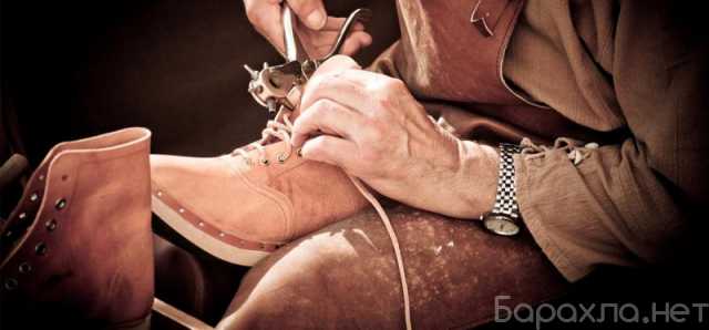 Вакансия: Требуется мастер по ремонту обуви и изго