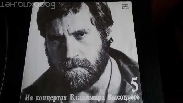 Продам: Грампластинки СССР с песнями В. Высоцког