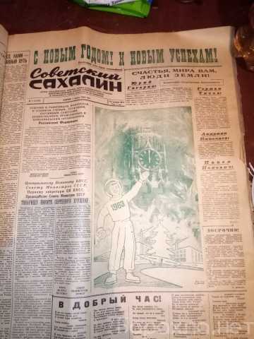 Продам: Газеты СССР